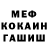 АМФЕТАМИН Розовый Roman Efremenko