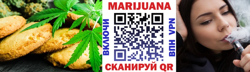 Купить где  Красный Кут  Еда ТГК конопля 