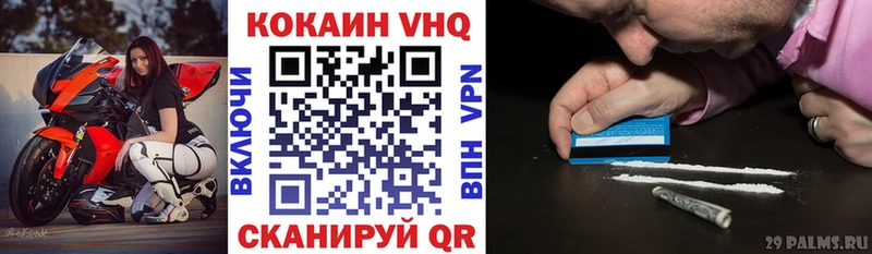 COCAIN Колумбийский  Купить где  Красный Кут 