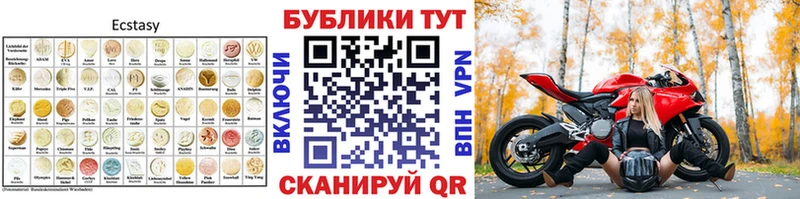 Экстази louis Vuitton  Купить закладки  Красный Кут 