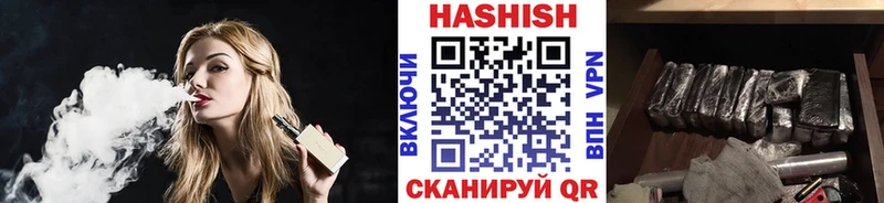 ГАШИШ hashish  Купить закладки  Красный Кут 
