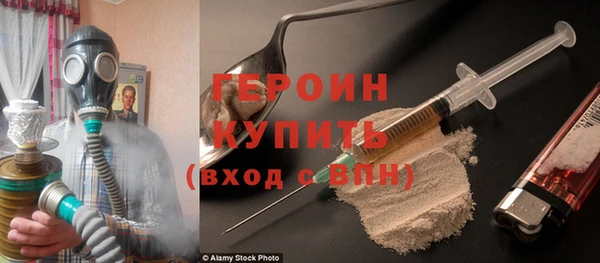 меф Снежногорск