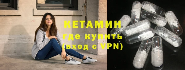 соль курить ск Сосновоборск