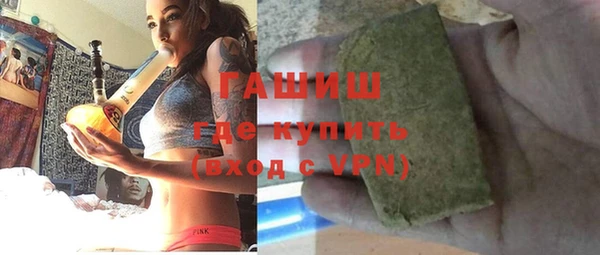 дживик Слюдянка