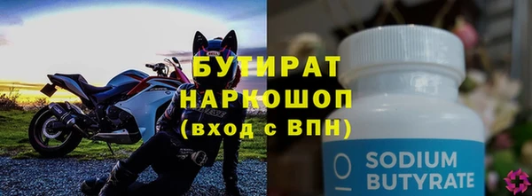 дживик Слюдянка