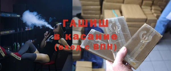 первитин Снежинск