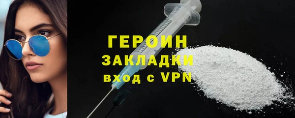 первитин Снежинск