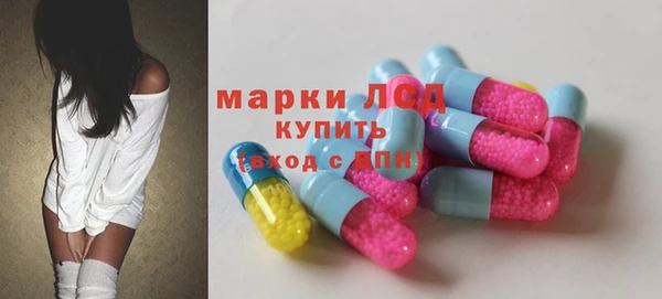 первитин Снежинск