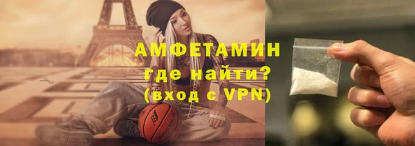 дживик Слюдянка