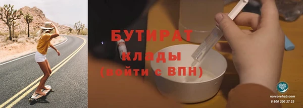 меф Снежногорск