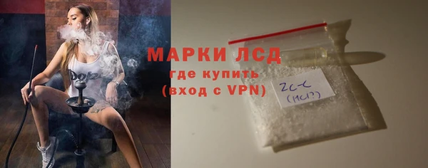 первитин Снежинск