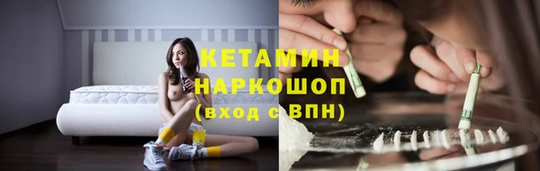 соль курить ск Сосновоборск
