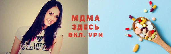 дживик Слюдянка