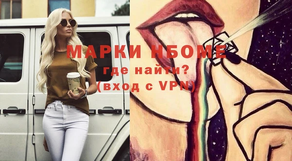 меф Снежногорск