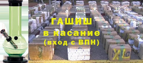 первитин Снежинск