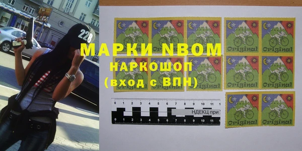 меф Снежногорск