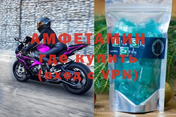 первитин Снежинск