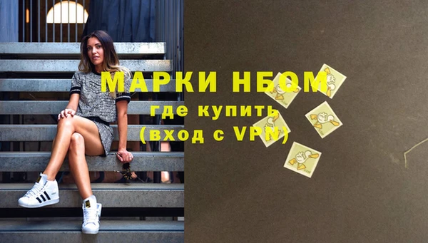 первитин Снежинск