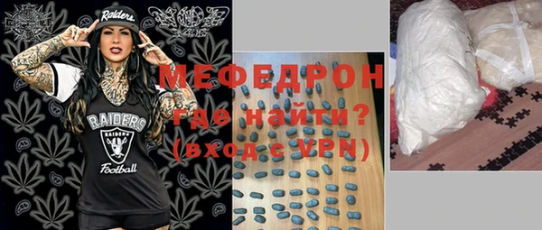 первитин Снежинск