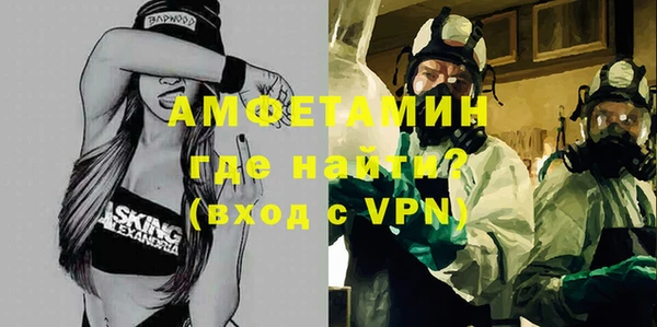 первитин Снежинск