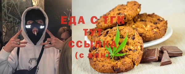 меф Снежногорск