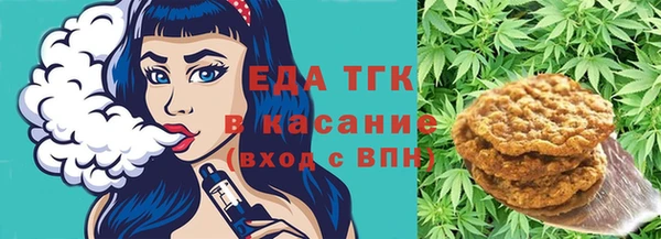 ГАЛЛЮЦИНОГЕННЫЕ ГРИБЫ Сосновый Бор