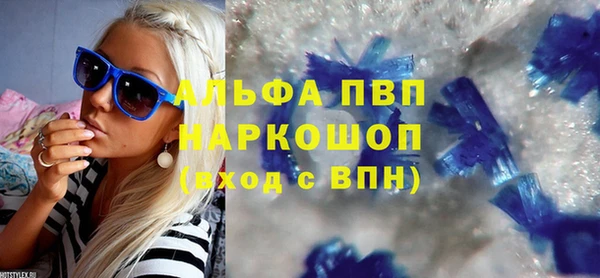 меф Снежногорск