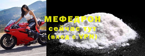 первитин Снежинск