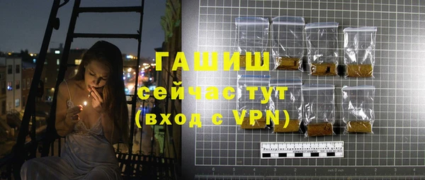 первитин Снежинск
