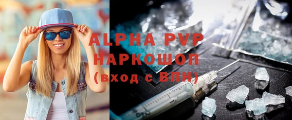 меф Снежногорск