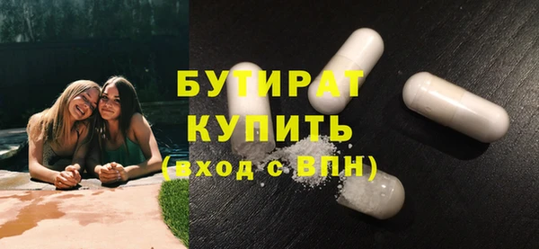 дживик Слюдянка