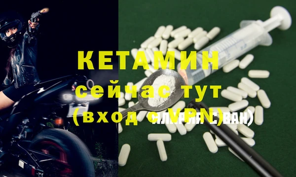 меф Снежногорск