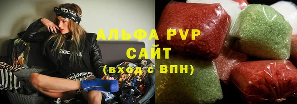 соль курить ск Сосновоборск