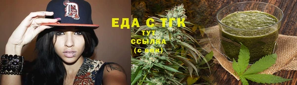 меф Снежногорск