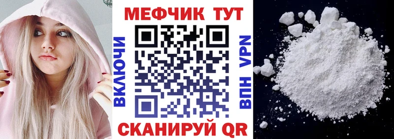 МЯУ-МЯУ мука  Красный Кут 