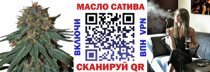 ТГК вейп с тгк  Купить закладки  Красный Кут 