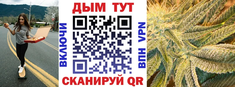Купить где  Красный Кут  Канабис LSD WEED 